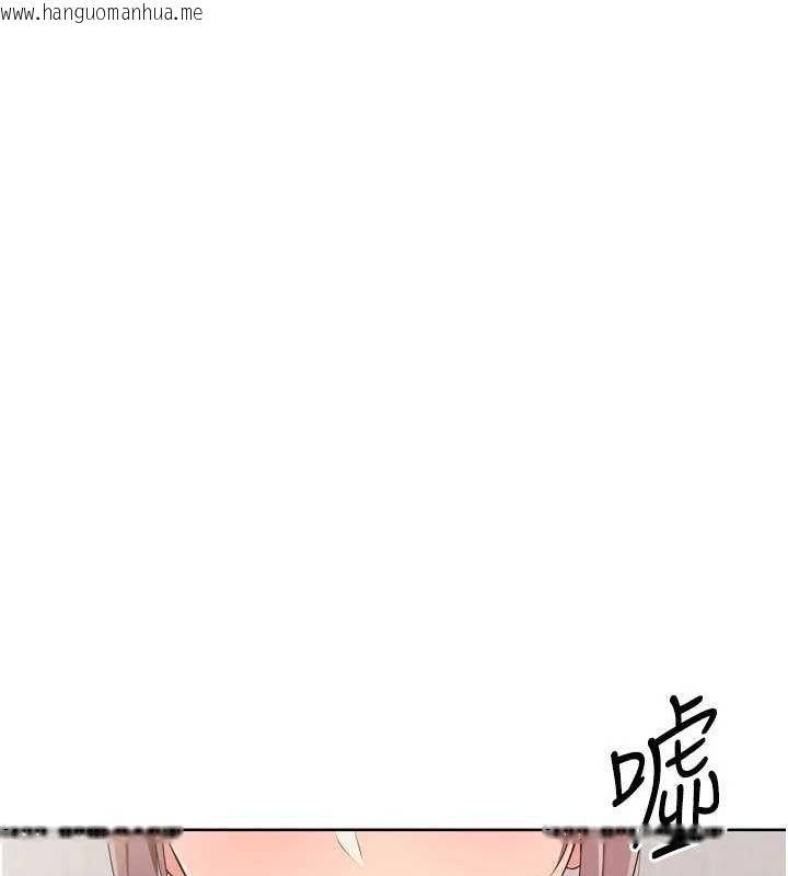 韩国漫画Set-up!排球少女韩漫_Set-up!排球少女-第40话-横刀夺爱的感觉在线免费阅读-韩国漫画-第84张图片