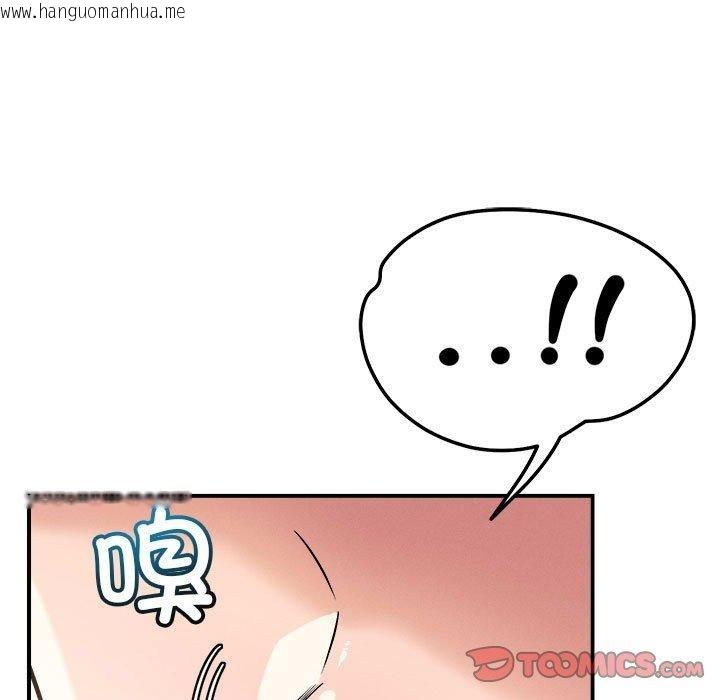 韩国漫画恋人未满韩漫_恋人未满-第41话在线免费阅读-韩国漫画-第39张图片