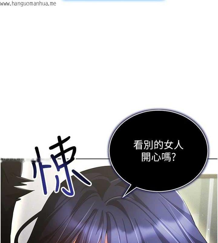 韩国漫画穿入VR成为性域猎人韩漫_穿入VR成为性域猎人-最终话-快乐的后宫人生在线免费阅读-韩国漫画-第69张图片