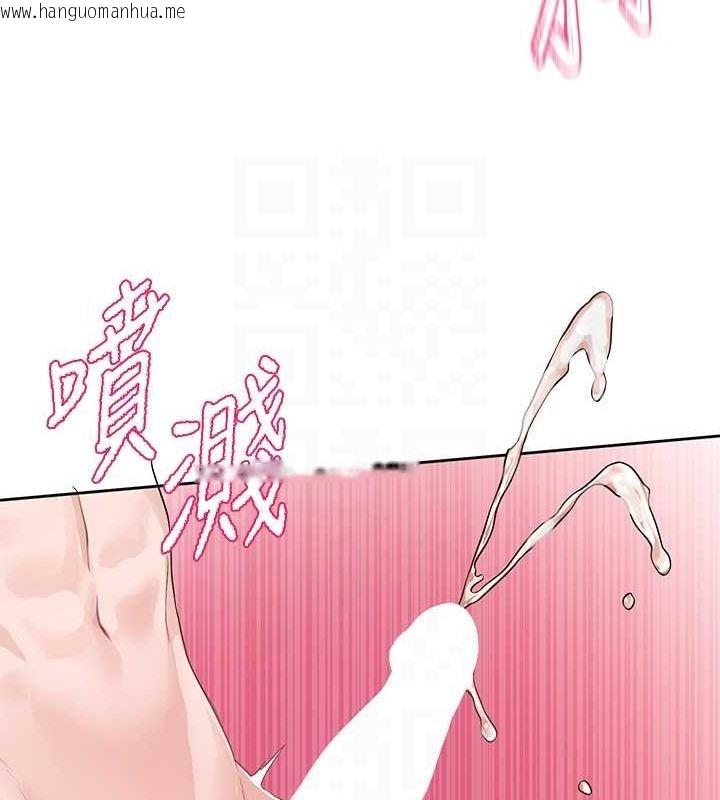韩国漫画社团学姐韩漫_社团学姐-第214话-李舒欣-我们一起动…在线免费阅读-韩国漫画-第88张图片