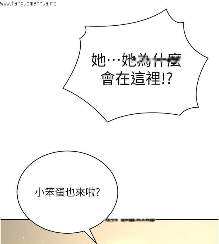 韩国漫画穿入VR成为性域猎人韩漫_穿入VR成为性域猎人-最终话-快乐的后宫人生在线免费阅读-韩国漫画-第83张图片