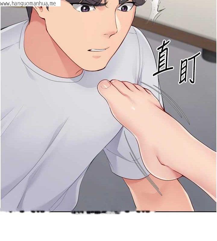 韩国漫画Set-up!排球少女韩漫_Set-up!排球少女-第40话-横刀夺爱的感觉在线免费阅读-韩国漫画-第14张图片