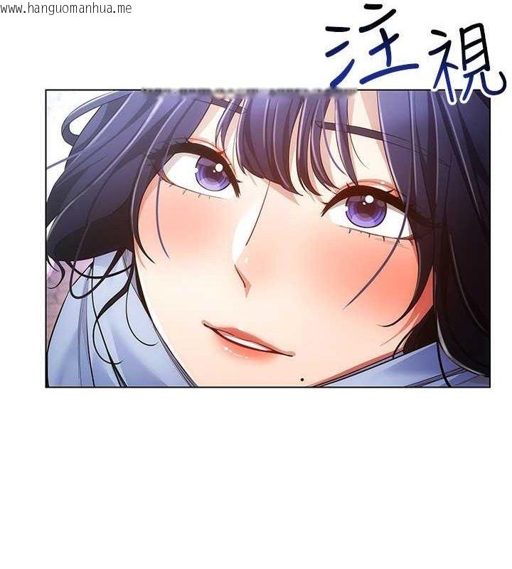韩国漫画穿入VR成为性域猎人韩漫_穿入VR成为性域猎人-最终话-快乐的后宫人生在线免费阅读-韩国漫画-第46张图片