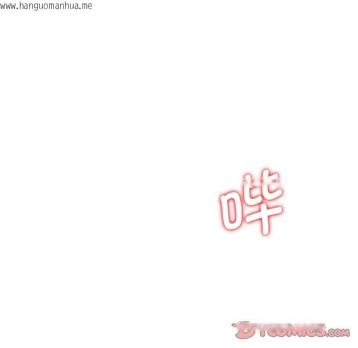 韩国漫画危险同学会韩漫_危险同学会-第60话在线免费阅读-韩国漫画-第21张图片