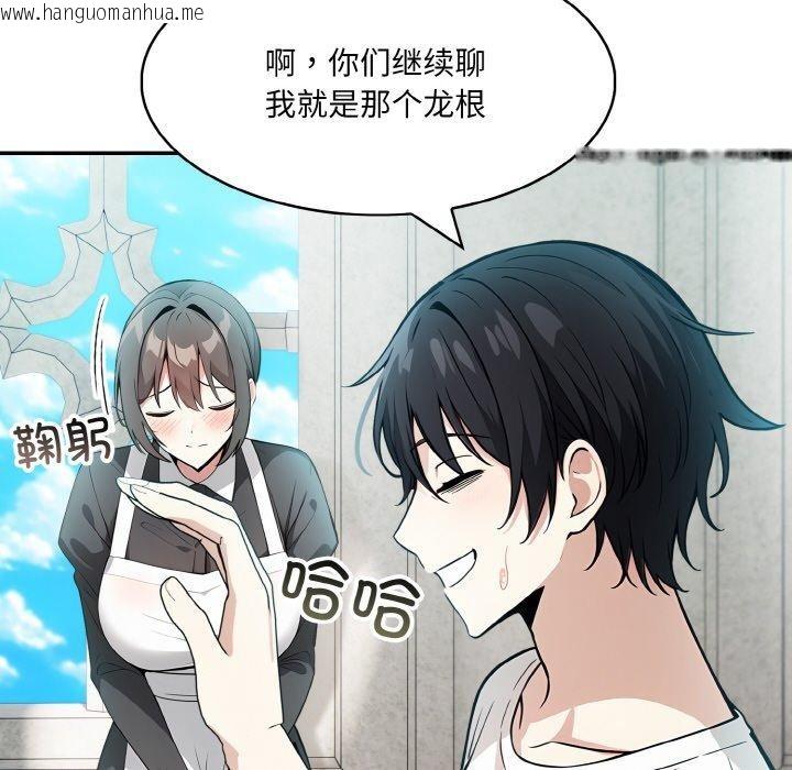 韩国漫画异世界骑士团长韩漫_异世界骑士团长-第11话在线免费阅读-韩国漫画-第116张图片