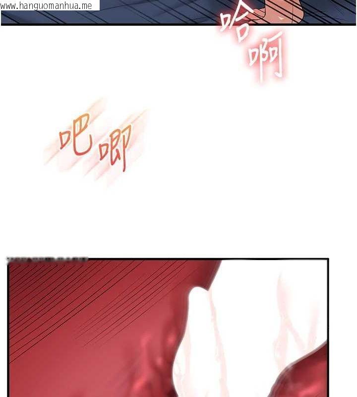 韩国漫画玩转学姐韩漫_玩转学姐-第56话-精进版按摩棒放松在线免费阅读-韩国漫画-第43张图片