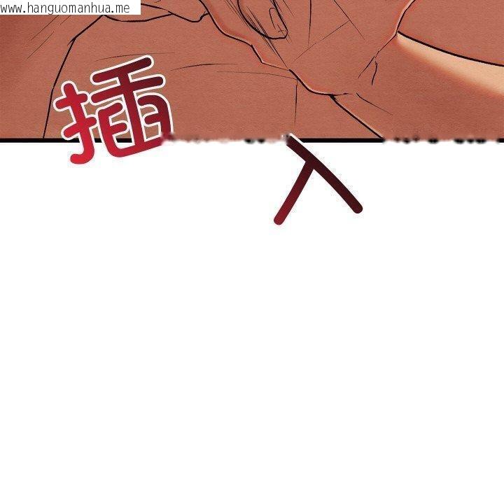 韩国漫画亲密宝鉴韩漫_亲密宝鉴-第13话在线免费阅读-韩国漫画-第200张图片