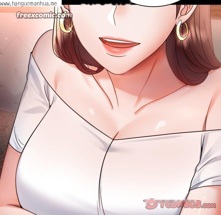 韩国漫画完美妻子的背叛/背叛的开始韩漫_完美妻子的背叛/背叛的开始-第67话在线免费阅读-韩国漫画-第75张图片