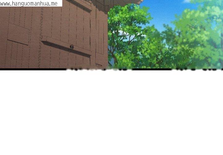 韩国漫画亲密宝鉴韩漫_亲密宝鉴-第13话在线免费阅读-韩国漫画-第2张图片