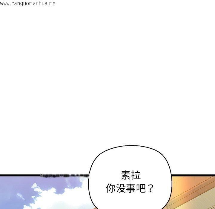 韩国漫画我的拉拉队宝贝韩漫_我的拉拉队宝贝-第33话在线免费阅读-韩国漫画-第111张图片