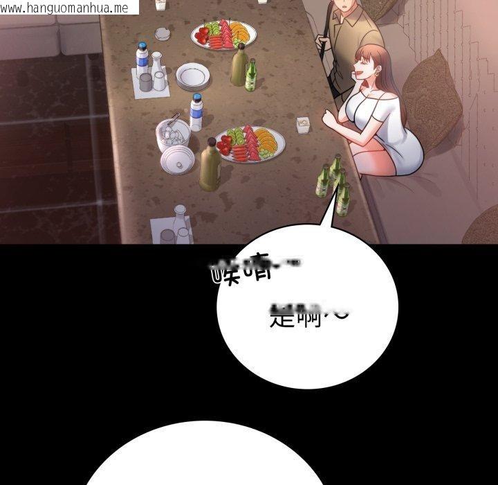 韩国漫画完美妻子的背叛/背叛的开始韩漫_完美妻子的背叛/背叛的开始-第67话在线免费阅读-韩国漫画-第83张图片