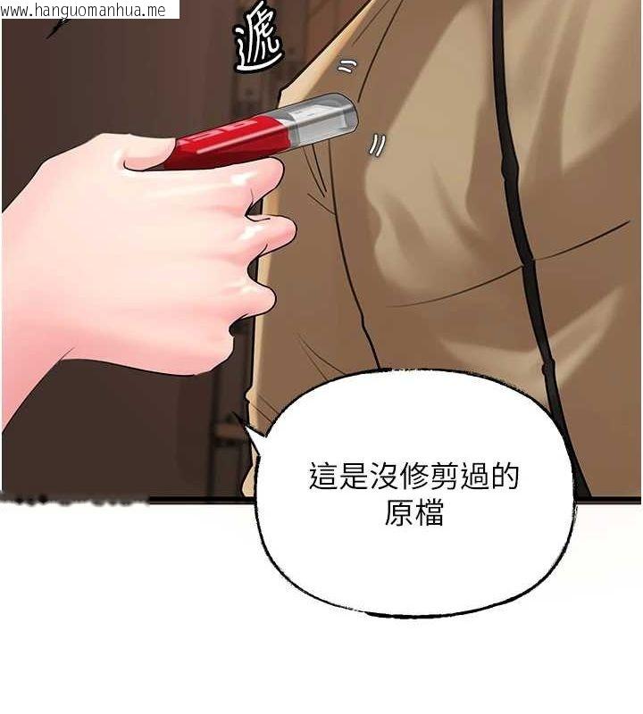韩国漫画岳母为何那样韩漫_岳母为何那样-第46话-我来满足妳的需求在线免费阅读-韩国漫画-第35张图片