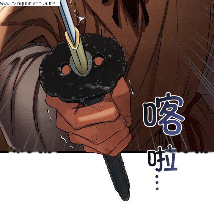 韩国漫画亲密宝鉴韩漫_亲密宝鉴-第13话在线免费阅读-韩国漫画-第17张图片