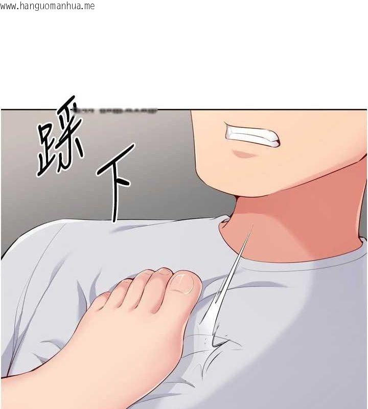 韩国漫画Set-up!排球少女韩漫_Set-up!排球少女-第40话-横刀夺爱的感觉在线免费阅读-韩国漫画-第131张图片