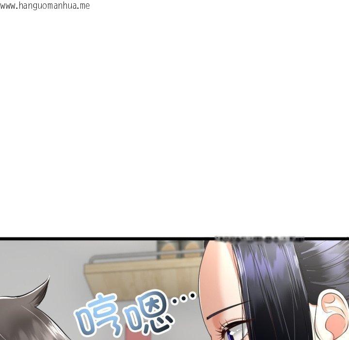 韩国漫画与初恋的意外同居韩漫_与初恋的意外同居-第9话在线免费阅读-韩国漫画-第115张图片
