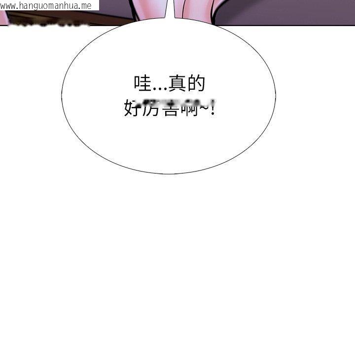 韩国漫画走不出的房间：第二季韩漫_走不出的房间：第二季-第32话在线免费阅读-韩国漫画-第152张图片