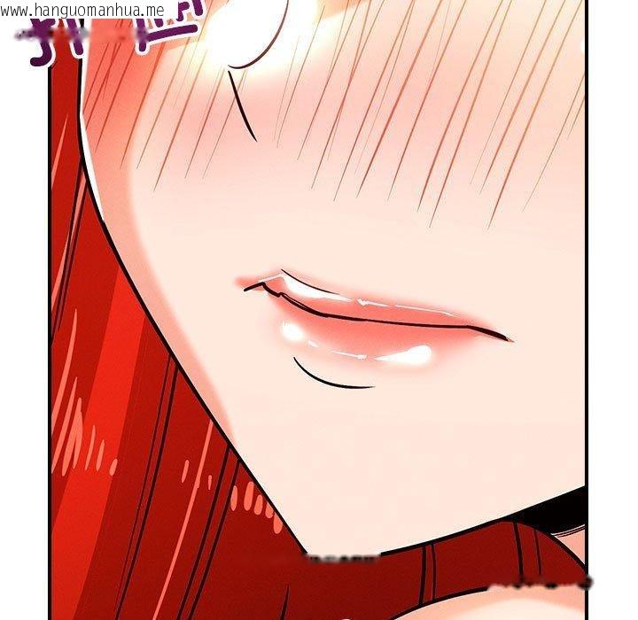 韩国漫画恋人未满韩漫_恋人未满-第41话在线免费阅读-韩国漫画-第17张图片