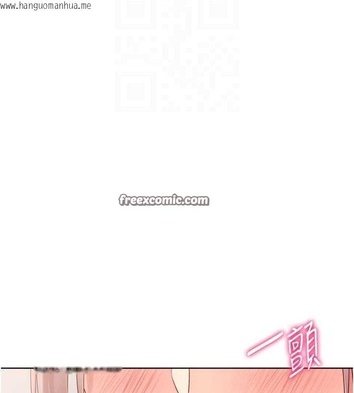 韩国漫画Set-up!排球少女韩漫_Set-up!排球少女-第40话-横刀夺爱的感觉在线免费阅读-韩国漫画-第144张图片
