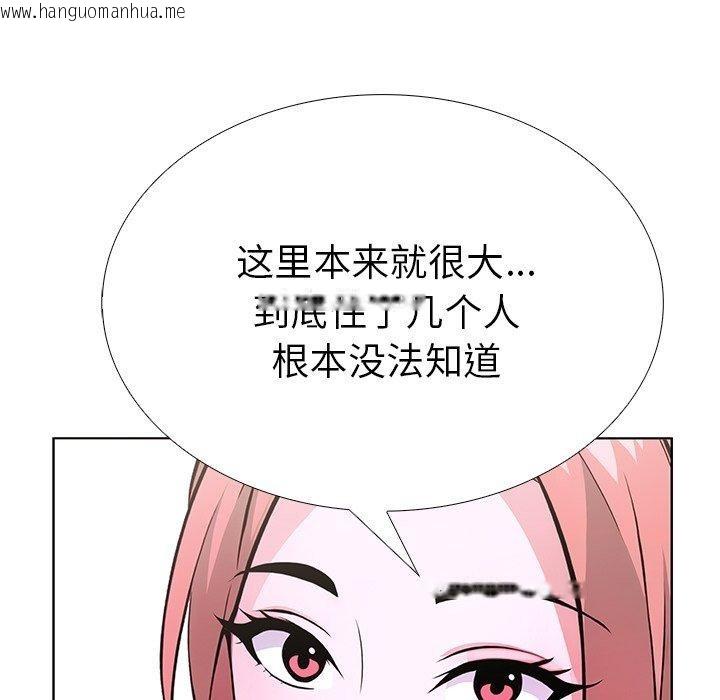 韩国漫画走不出的房间：第二季韩漫_走不出的房间：第二季-第32话在线免费阅读-韩国漫画-第174张图片