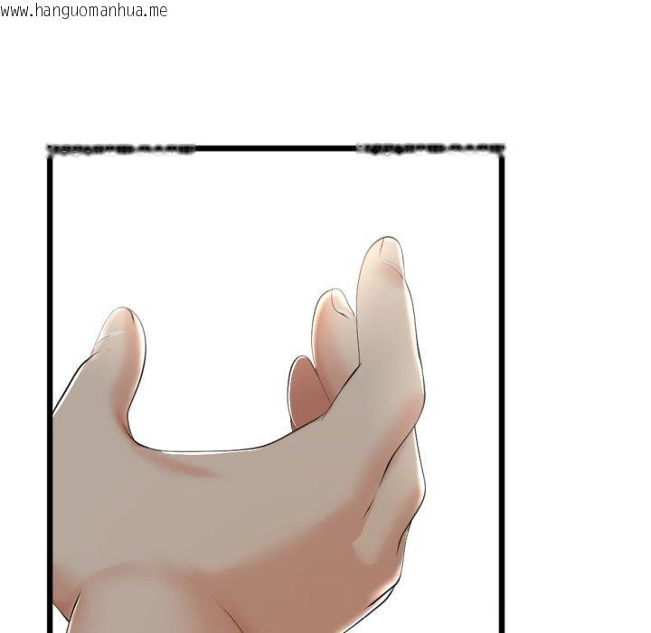 韩国漫画与初恋的意外同居韩漫_与初恋的意外同居-第9话在线免费阅读-韩国漫画-第137张图片