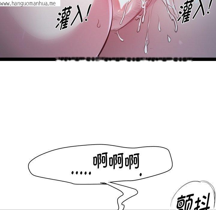 韩国漫画RE：23岁韩漫_RE：23岁-第37话在线免费阅读-韩国漫画-第5张图片