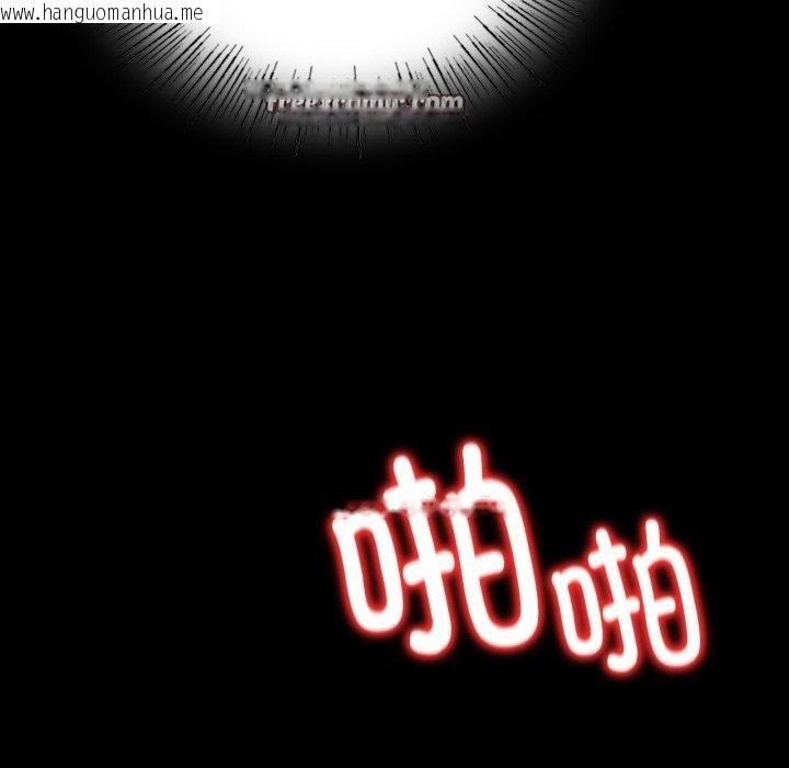 韩国漫画完美妻子的背叛/背叛的开始韩漫_完美妻子的背叛/背叛的开始-第67话在线免费阅读-韩国漫画-第45张图片