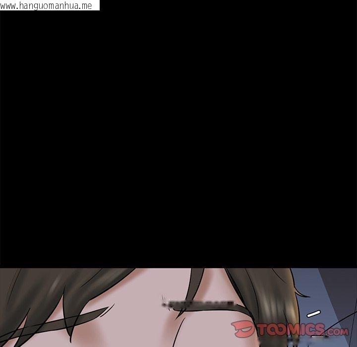 韩国漫画我的拉拉队宝贝韩漫_我的拉拉队宝贝-第33话在线免费阅读-韩国漫画-第28张图片