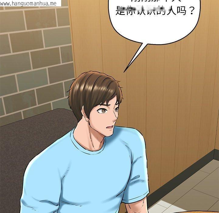 韩国漫画我的拉拉队宝贝韩漫_我的拉拉队宝贝-第33话在线免费阅读-韩国漫画-第114张图片