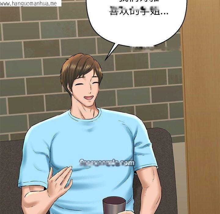 韩国漫画我的拉拉队宝贝韩漫_我的拉拉队宝贝-第33话在线免费阅读-韩国漫画-第135张图片