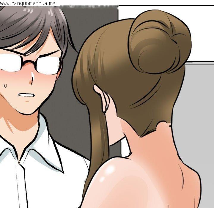 韩国漫画同事换换爱韩漫_同事换换爱-第209话在线免费阅读-韩国漫画-第52张图片