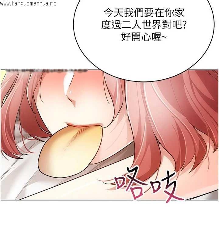 韩国漫画穿入VR成为性域猎人韩漫_穿入VR成为性域猎人-最终话-快乐的后宫人生在线免费阅读-韩国漫画-第77张图片