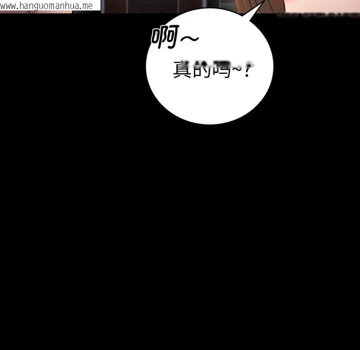 韩国漫画完美妻子的背叛/背叛的开始韩漫_完美妻子的背叛/背叛的开始-第67话在线免费阅读-韩国漫画-第65张图片