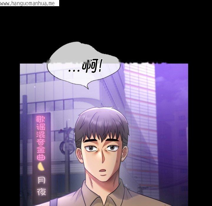 韩国漫画完美妻子的背叛/背叛的开始韩漫_完美妻子的背叛/背叛的开始-第67话在线免费阅读-韩国漫画-第55张图片