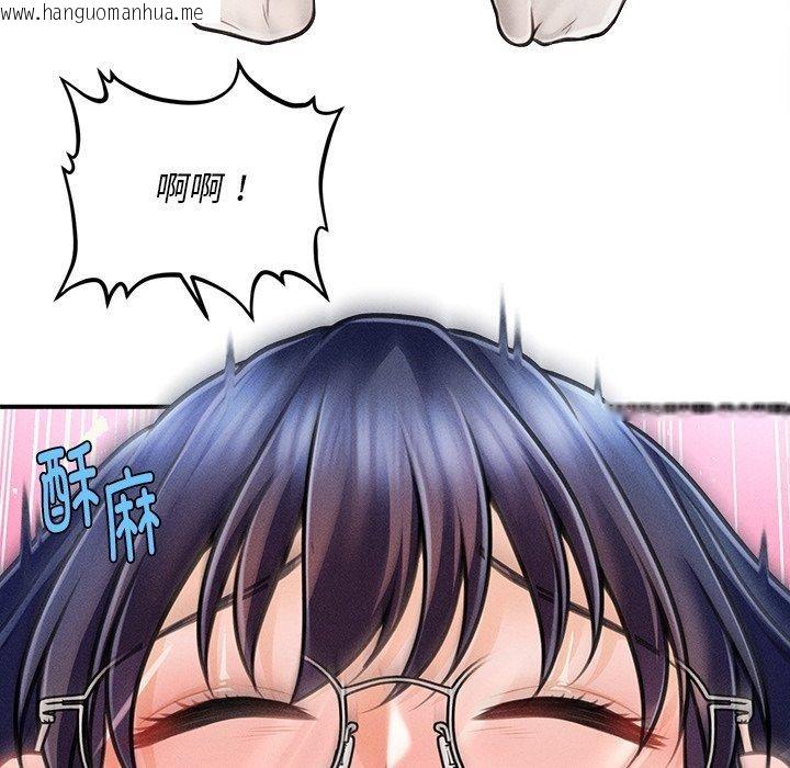 韩国漫画会长家的小儿子韩漫_会长家的小儿子-第8话在线免费阅读-韩国漫画-第89张图片