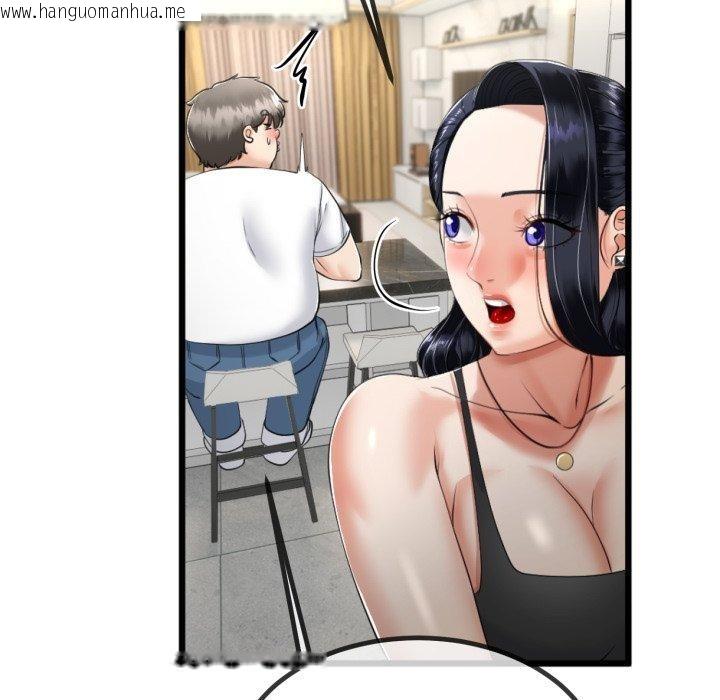 韩国漫画与初恋的意外同居韩漫_与初恋的意外同居-第9话在线免费阅读-韩国漫画-第112张图片