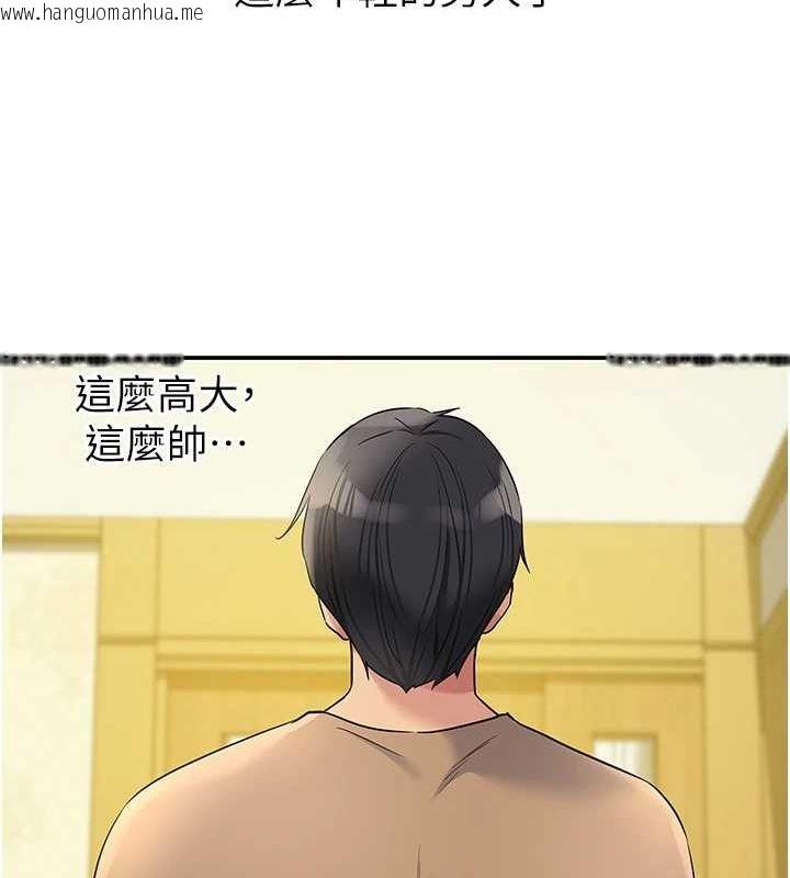 韩国漫画洞洞杂货店韩漫_洞洞杂货店-第122话-为了你，什么都可以!在线免费阅读-韩国漫画-第46张图片