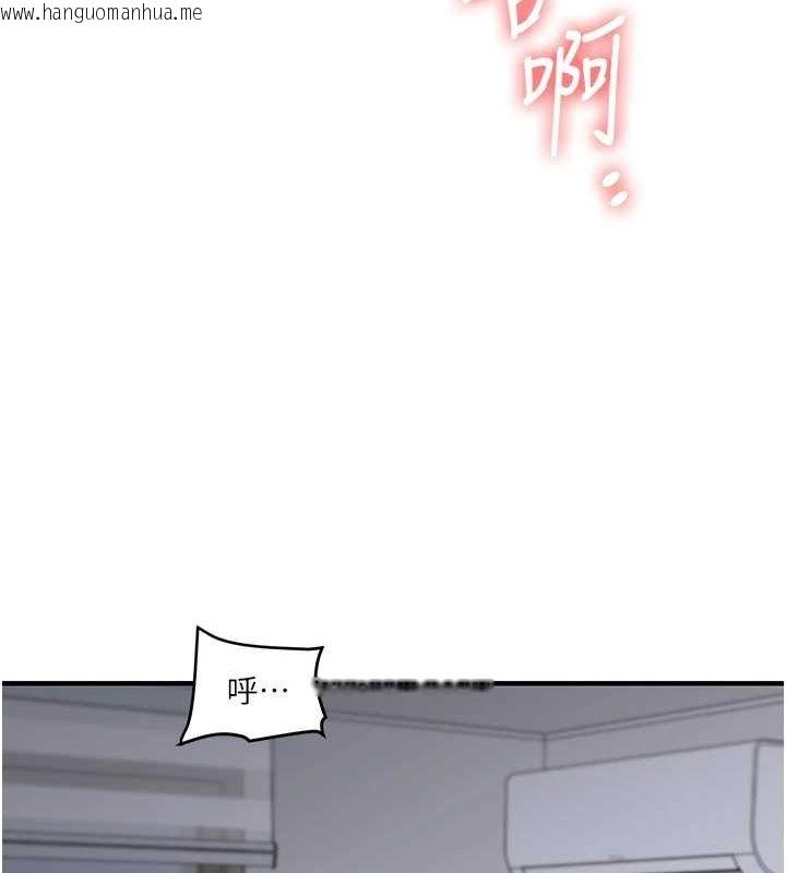 韩国漫画玩转学姐韩漫_玩转学姐-第56话-精进版按摩棒放松在线免费阅读-韩国漫画-第23张图片