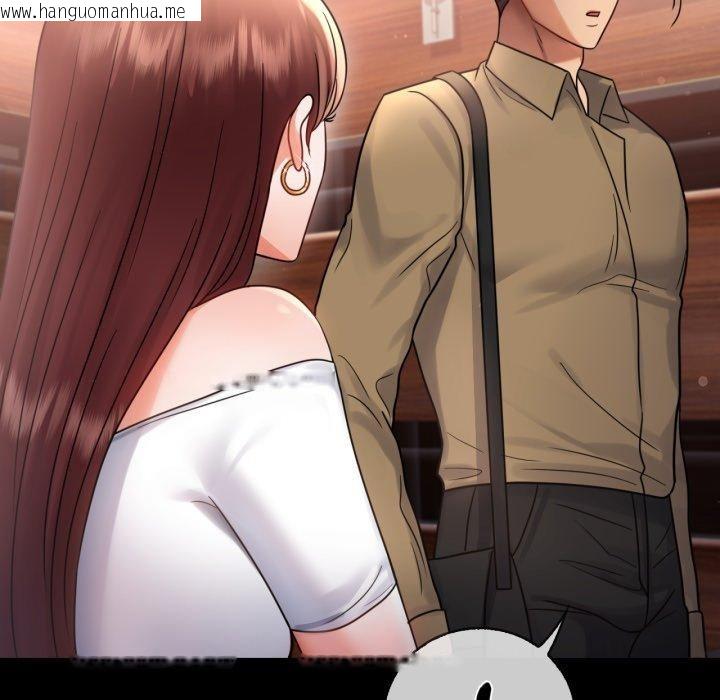 韩国漫画完美妻子的背叛/背叛的开始韩漫_完美妻子的背叛/背叛的开始-第67话在线免费阅读-韩国漫画-第73张图片