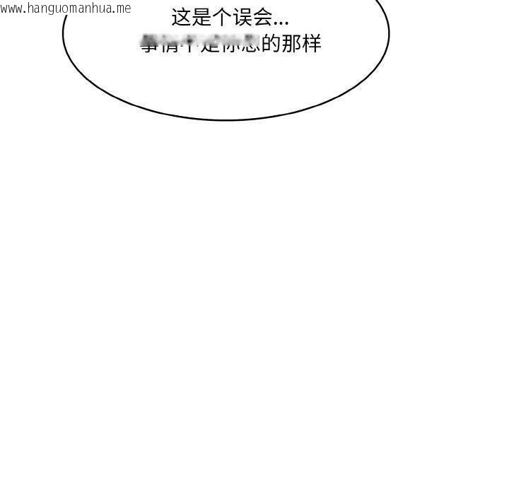 韩国漫画异世界骑士团长韩漫_异世界骑士团长-第11话在线免费阅读-韩国漫画-第130张图片