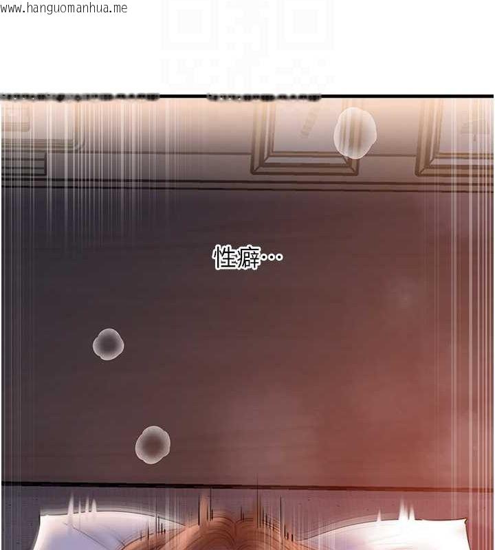 韩国漫画岳母为何那样韩漫_岳母为何那样-第46话-我来满足妳的需求在线免费阅读-韩国漫画-第91张图片