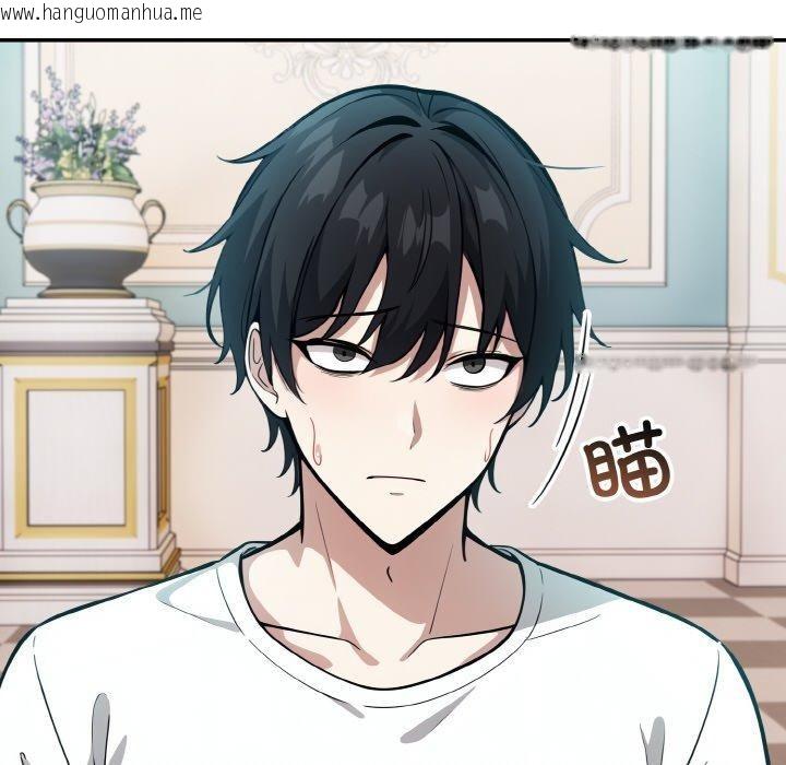 韩国漫画异世界骑士团长韩漫_异世界骑士团长-第11话在线免费阅读-韩国漫画-第73张图片