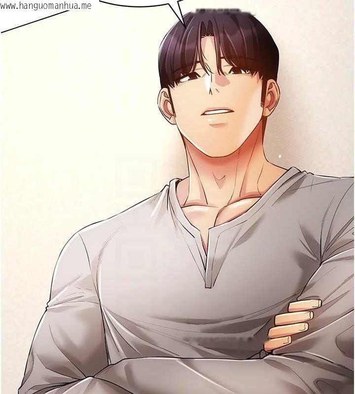 韩国漫画穿入VR成为性域猎人韩漫_穿入VR成为性域猎人-最终话-快乐的后宫人生在线免费阅读-韩国漫画-第108张图片