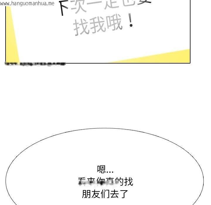 韩国漫画同事换换爱韩漫_同事换换爱-第209话在线免费阅读-韩国漫画-第36张图片