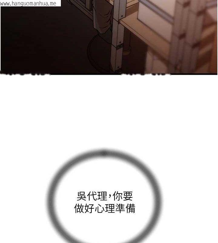 韩国漫画岳母为何那样韩漫_岳母为何那样-第46话-我来满足妳的需求在线免费阅读-韩国漫画-第40张图片