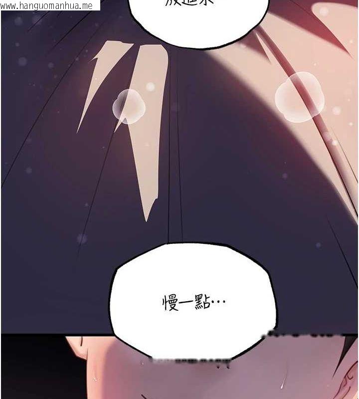 韩国漫画岳母为何那样韩漫_岳母为何那样-第46话-我来满足妳的需求在线免费阅读-韩国漫画-第87张图片