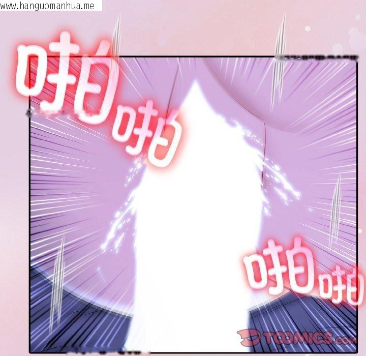 韩国漫画异世界骑士团长韩漫_异世界骑士团长-第11话在线免费阅读-韩国漫画-第39张图片