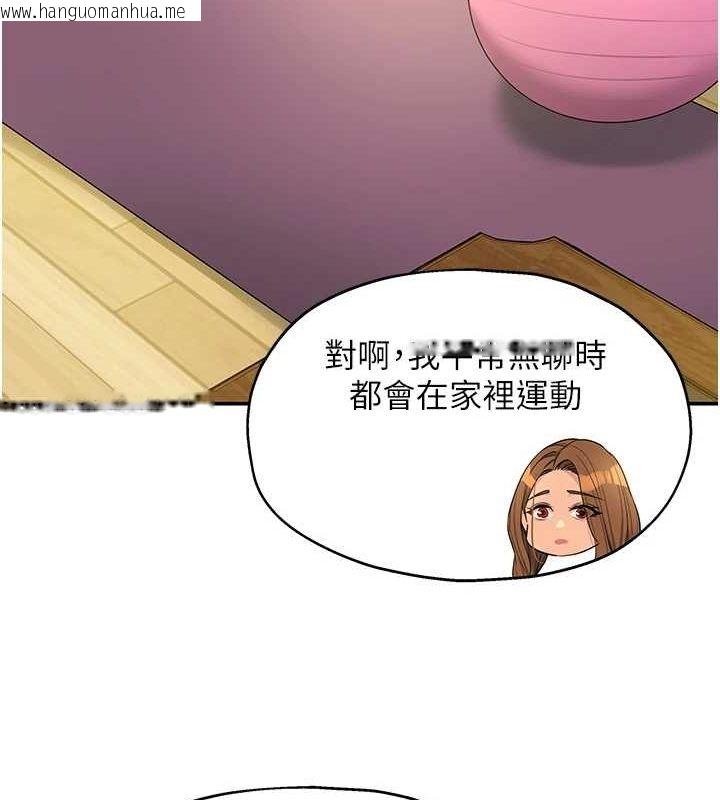 韩国漫画洞洞杂货店韩漫_洞洞杂货店-第122话-为了你，什么都可以!在线免费阅读-韩国漫画-第21张图片