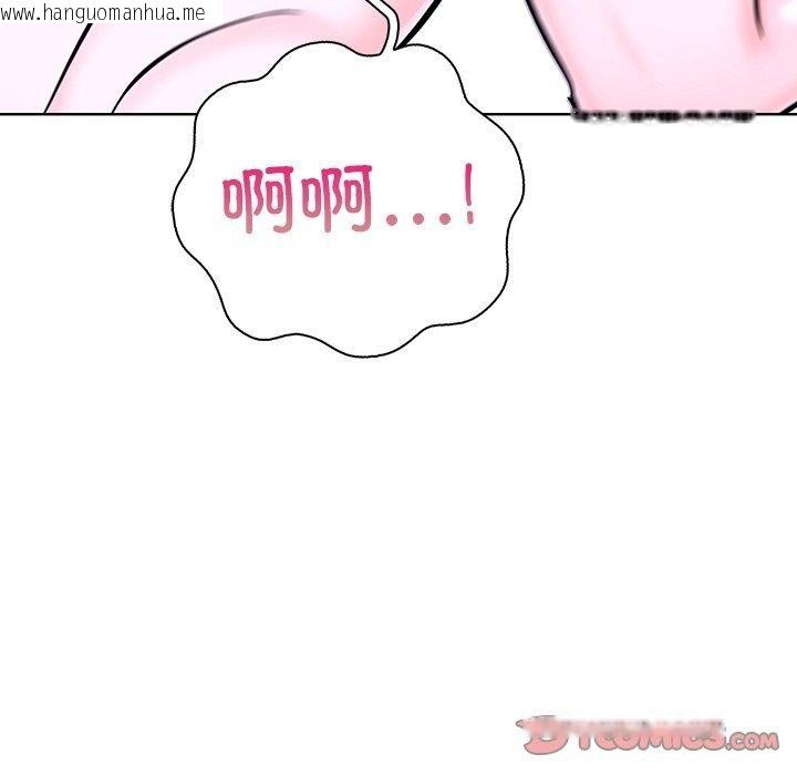 韩国漫画走不出的房间：第二季韩漫_走不出的房间：第二季-第32话在线免费阅读-韩国漫画-第52张图片