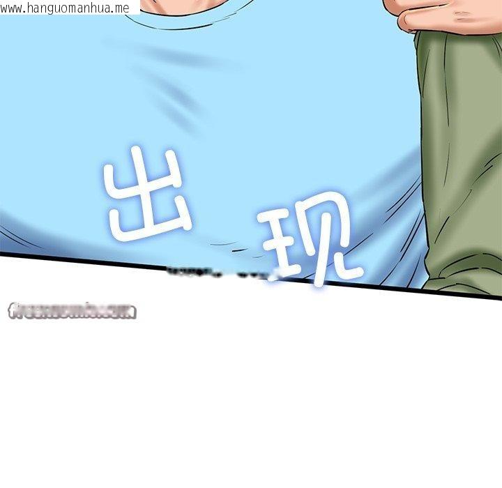 韩国漫画我的拉拉队宝贝韩漫_我的拉拉队宝贝-第33话在线免费阅读-韩国漫画-第105张图片