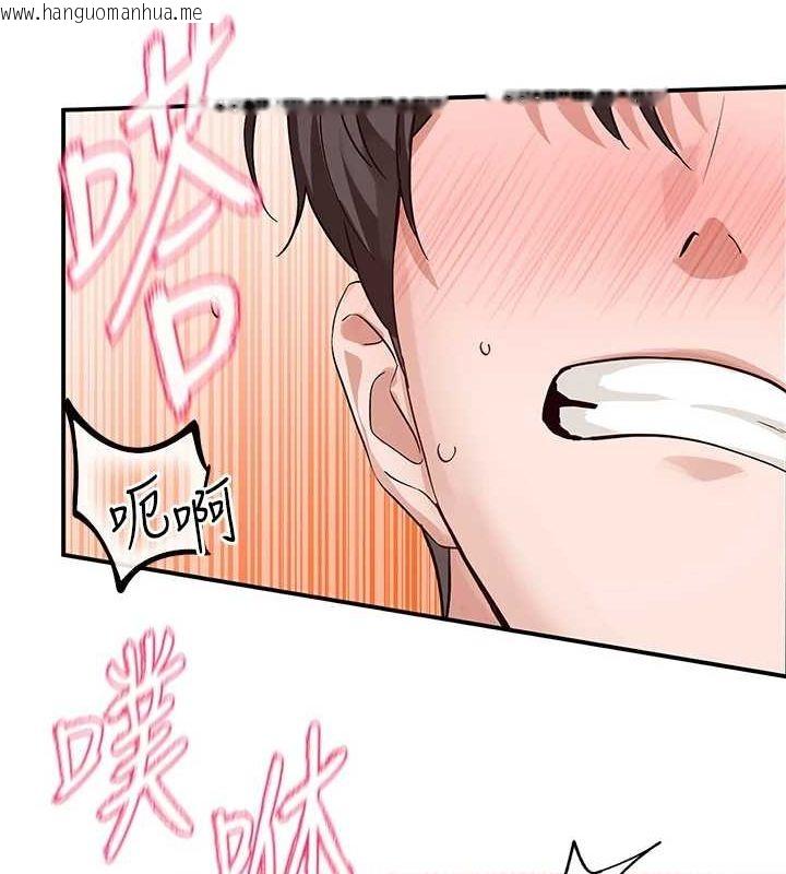 韩国漫画社团学姐韩漫_社团学姐-第214话-李舒欣-我们一起动…在线免费阅读-韩国漫画-第40张图片
